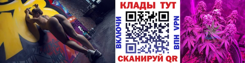Где купить наркоту Мытищи АМФ Мефедрон Кодеин ГАШ КОКАИН Конопля СОЛЬ