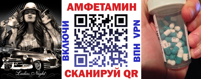 наркошоп  Мытищи  Amphetamine Розовый 
