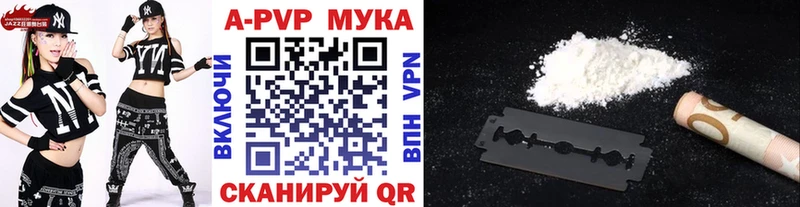 Alpha-PVP крисы CK  Мытищи 