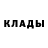 Кетамин ketamine Elen Andrew