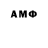 МЕТАМФЕТАМИН витя Asakhmat Dziov