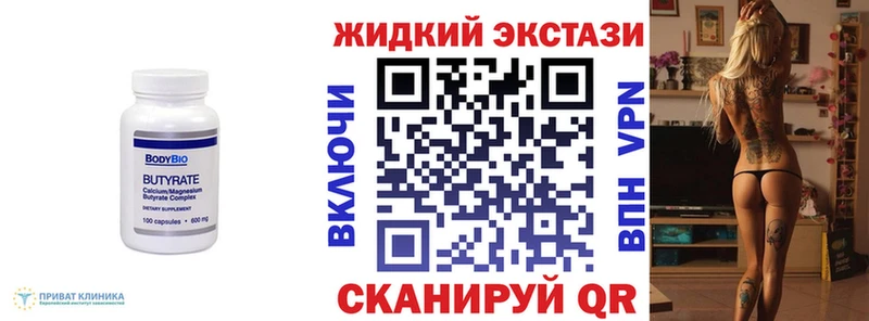 блэк спрут ССЫЛКА  Мытищи  Бутират оксана 