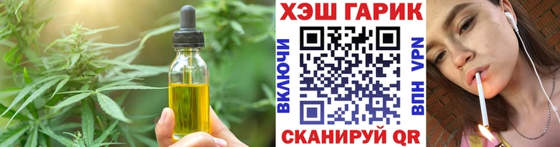 Cannafood марихуана  Мытищи 