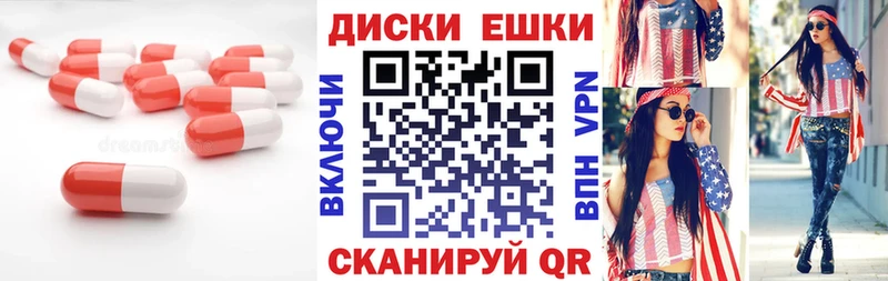 купить закладку Мытищи Экстази louis Vuitton
