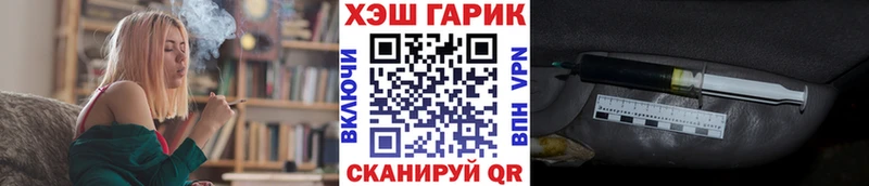 ГАШИШ Изолятор  Мытищи 