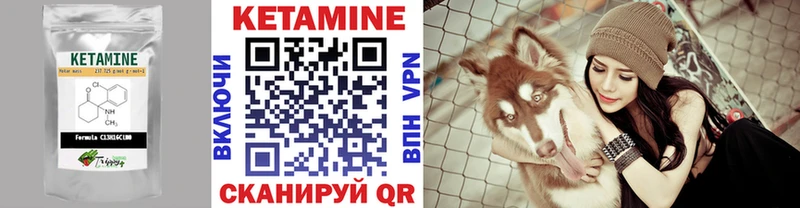 купить закладку  кракен как зайти  КЕТАМИН VHQ  Мытищи 