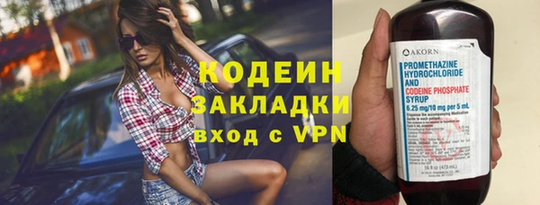 прущий лед Бугульма
