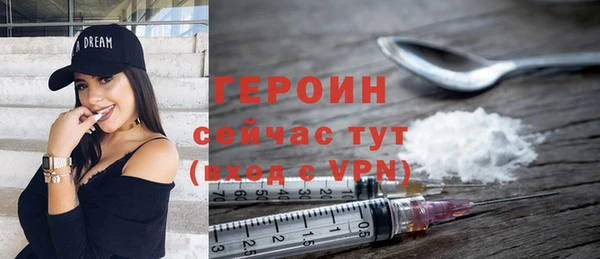 прущий лед Бугульма
