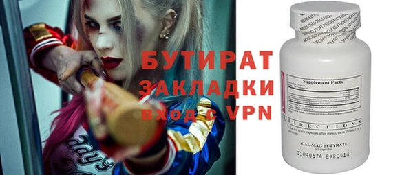 прущий лед Бугульма