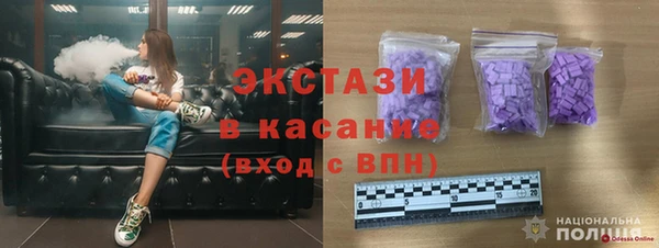 прущий лед Бугульма