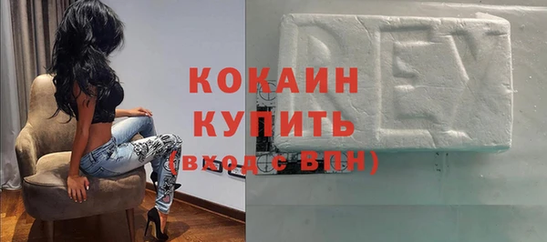 меф Бородино