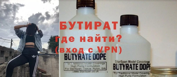 СК Бронницы