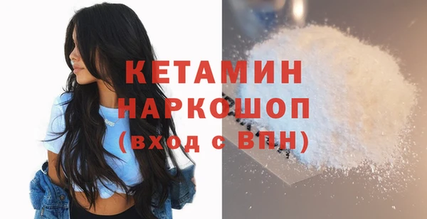 СК Бронницы