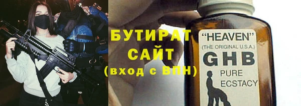 прущий лед Бугульма