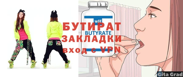меф Бородино