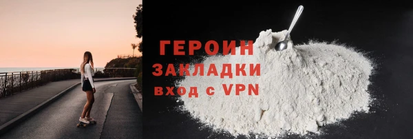 СК Бронницы