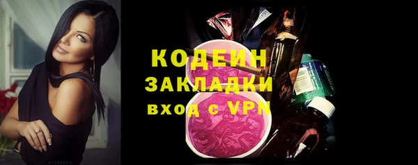 меф Бородино