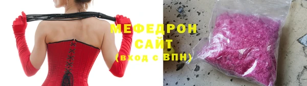 прущий лед Бугульма