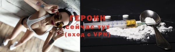меф Бородино