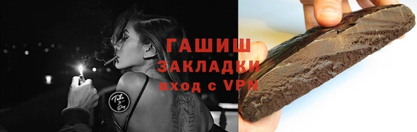 меф Бородино