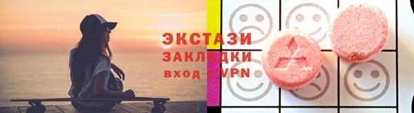 прущий лед Бугульма
