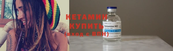 меф Бородино