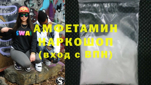 прущий лед Бугульма