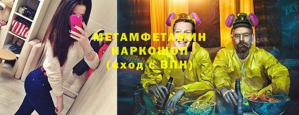прущий лед Бугульма