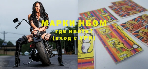 меф Бородино