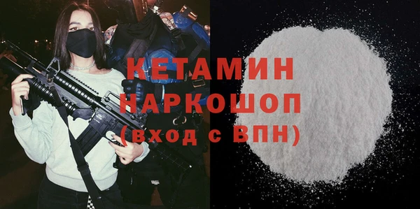 меф Бородино