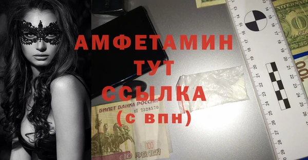 прущий лед Бугульма