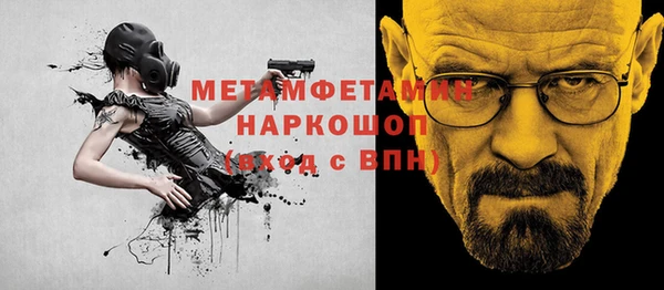 меф Бородино