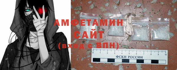 прущий лед Бугульма