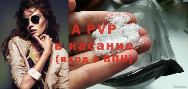 меф Бородино