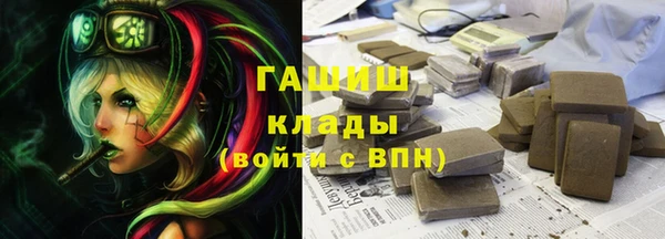 меф Бородино