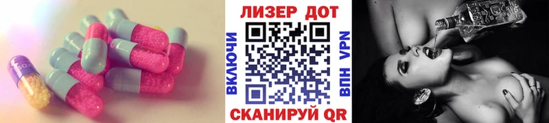 ЛСД экстази кислота  где купить   Мытищи 