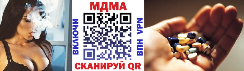 МДМА молли  сайты даркнета наркотические препараты  Мытищи 