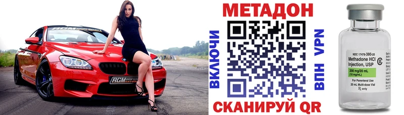 купить   Мытищи  KRAKEN tor  мориарти Telegram  Метадон VHQ 