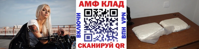 купить наркотики сайты  Мытищи  МЕГА ONION  Метамфетамин пудра 
