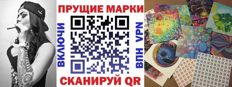 ссылка на мегу ТОР  Мытищи  Марки N-bome 1,8мг 