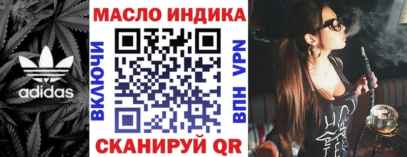 гидра   Мытищи  Дистиллят ТГК концентрат  купить  сайты 